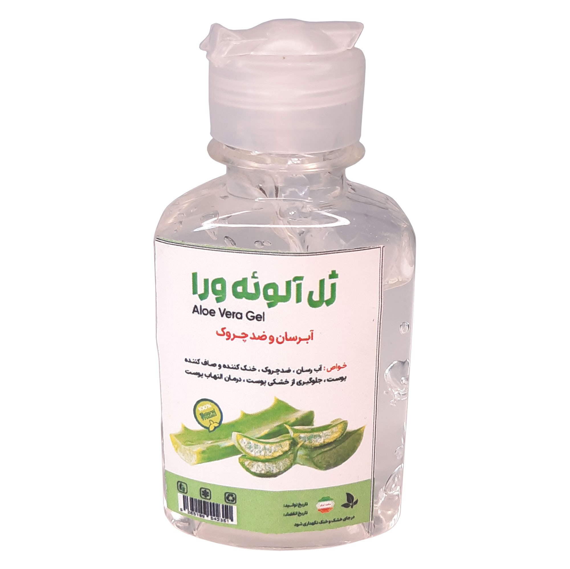 ژل آلوئه ورا آرام ریز فدک (خاصیت آبرسان و ضد چروک)