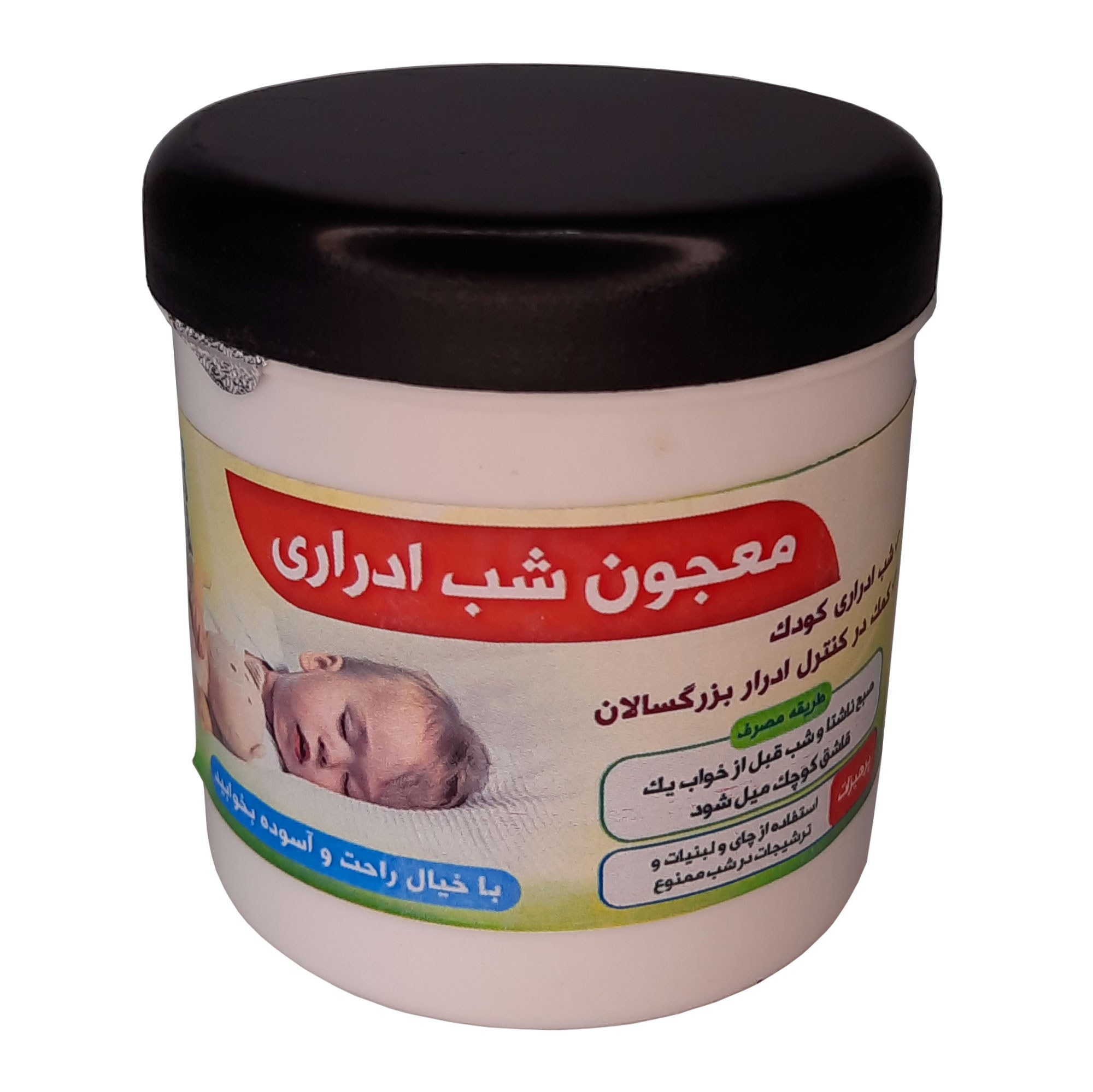 معجون شب ادراری فدک (نسخه مجرب کودک و بزرگسال)