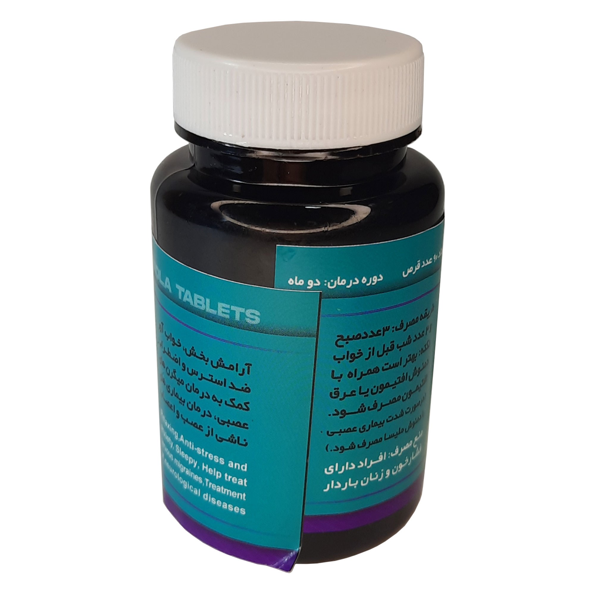 ترکیب گیاهی ویولا فدک (آرامش بخش)