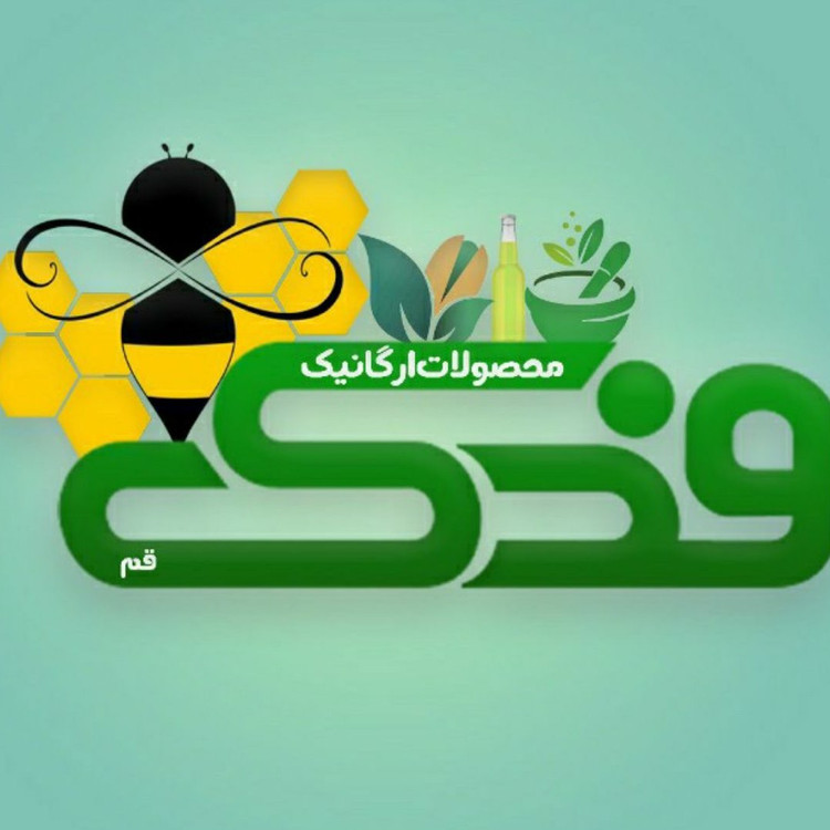 کرم نارگیل بانوی خاص فدک (مرطوب کننده و جوان سازی)