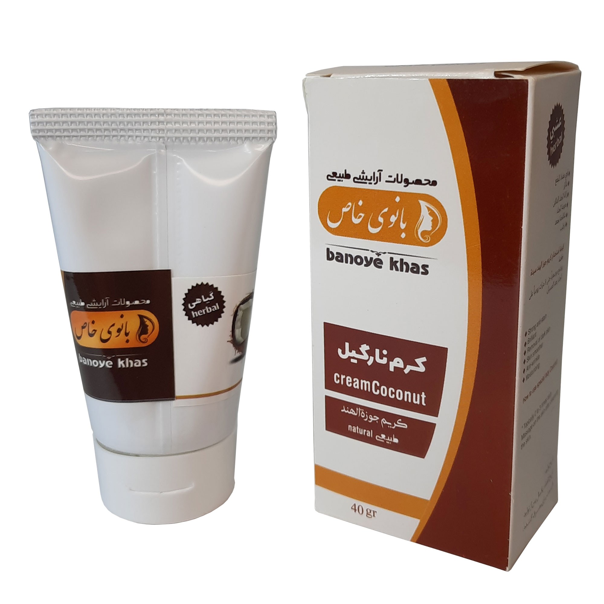 کرم نارگیل بانوی خاص فدک (مرطوب کننده و جوان سازی)