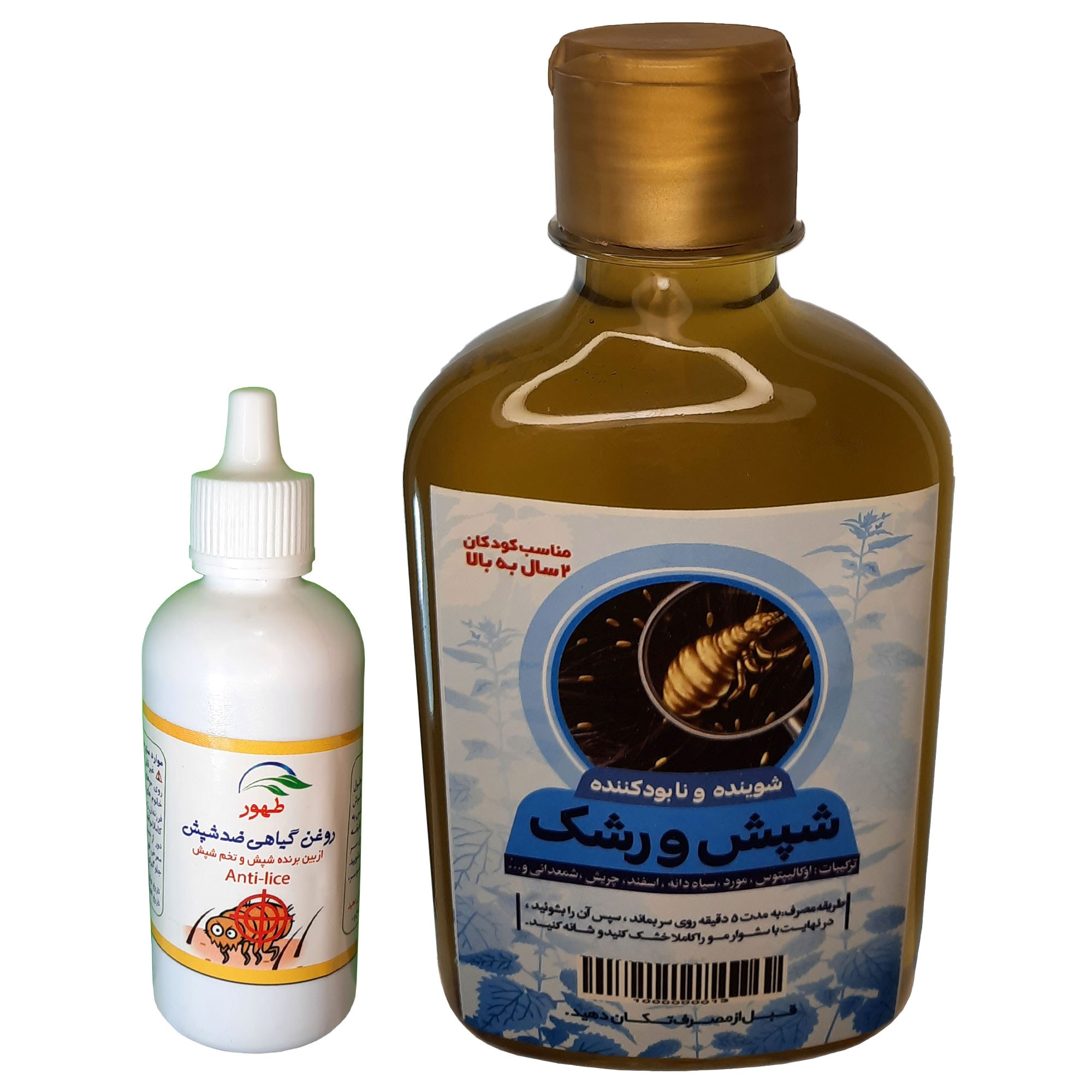 شوینده و نابود کننده شپش و رشک فدک (همراه با روغن مخصوص)