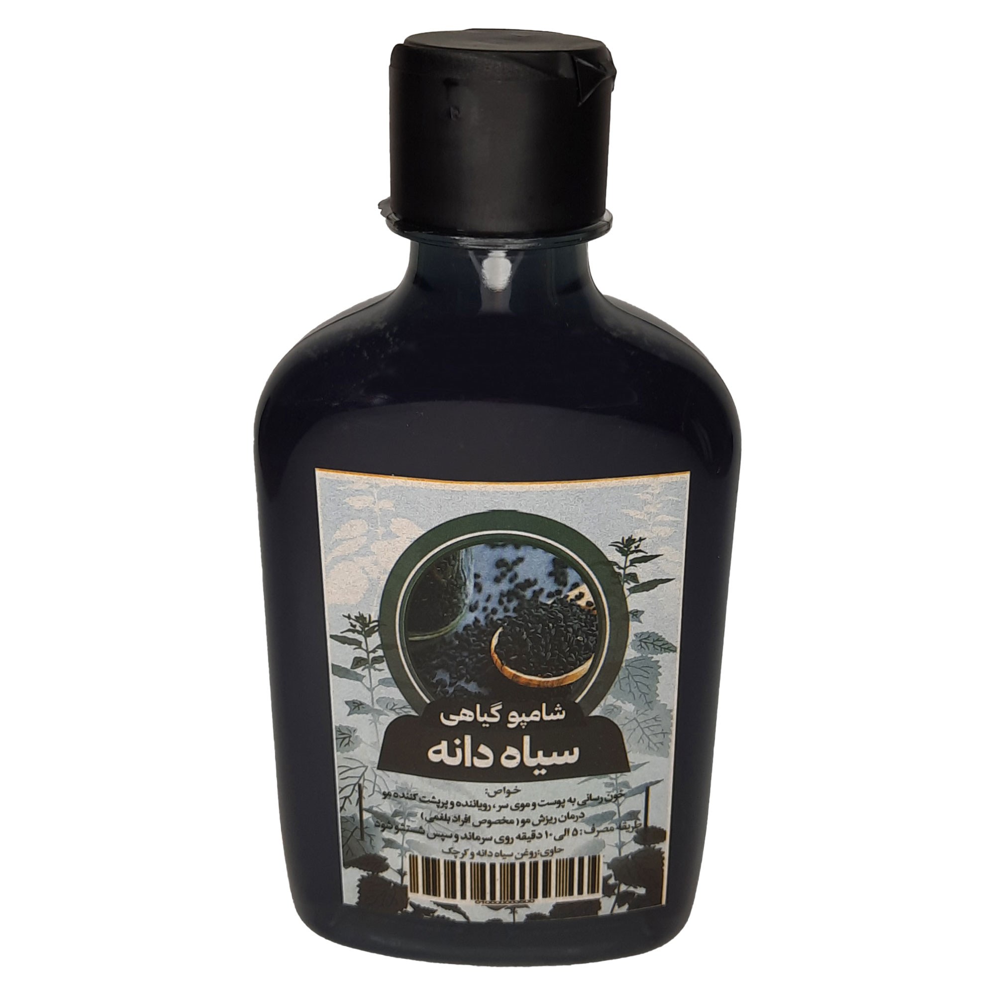 شامپو سیاهدانه طهور فدک (ضد ریزش مو )