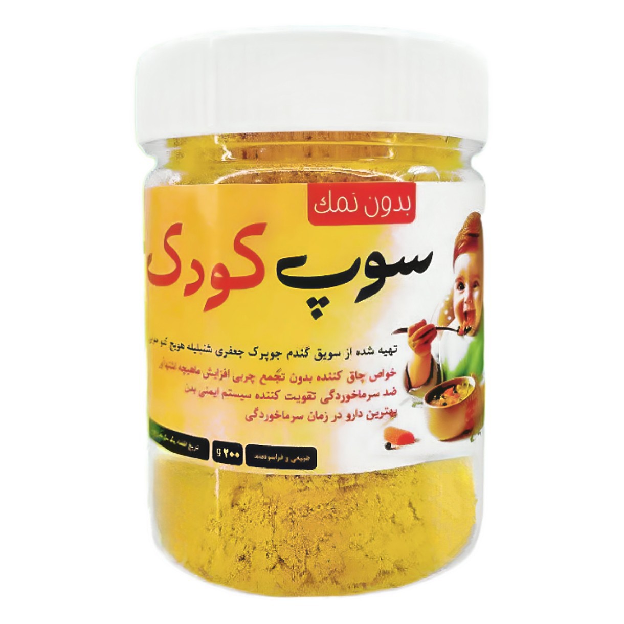 سوپ کودک آماده بدون نمک سپیدار فدک (200 گرم)