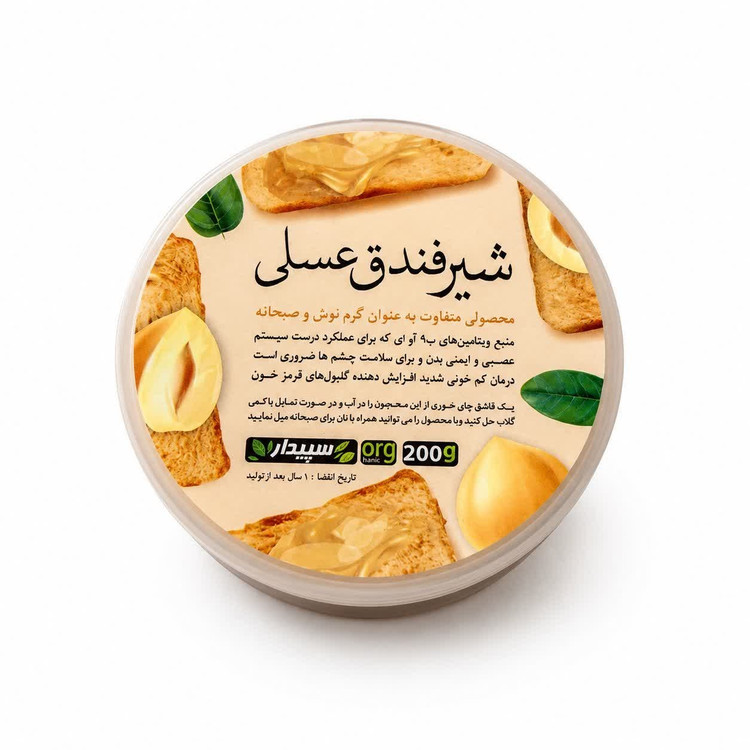 شیرفندق عسلی سپیدار فدک (250 گرم)