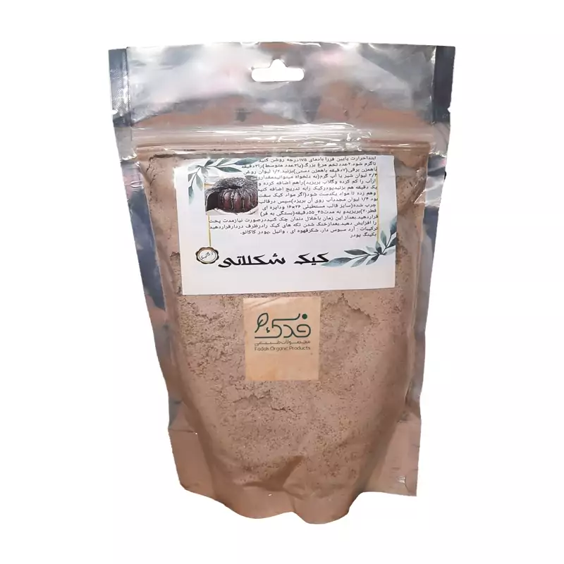 پودر کیک شکلاتی سبوس دار غدیر فدک (با آرد سبوس دار و بدون موادنگهدارنده)
