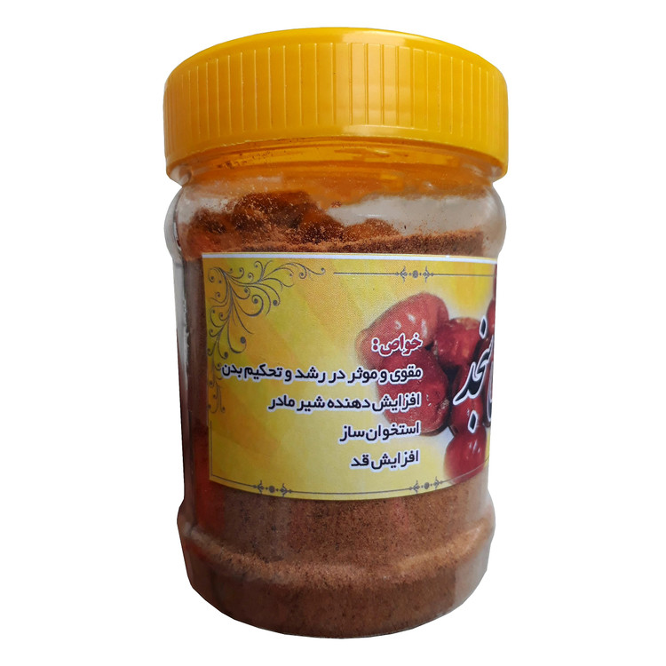سویق سنجد رضوان فدک (بسته بندی ظرفی)