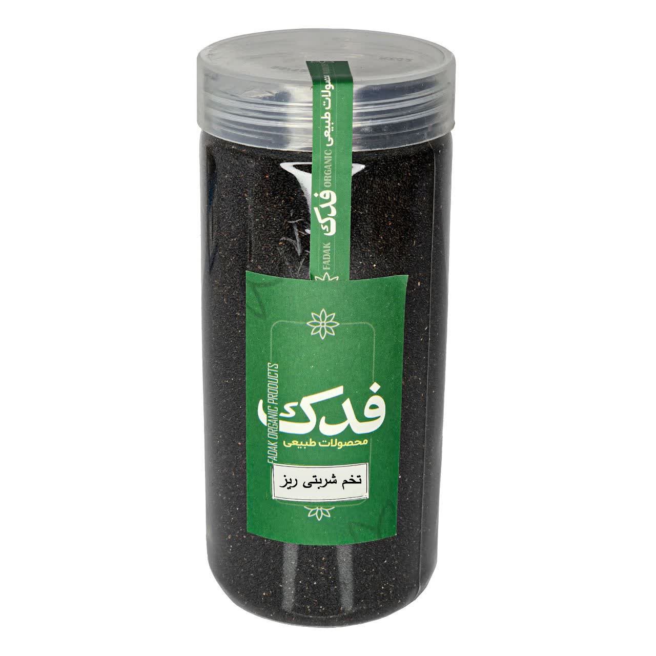 تخم شربتی ریز فدک سبز (500 گرم)