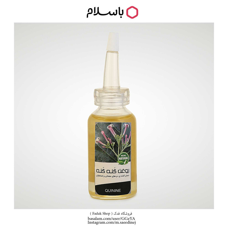 روغن گنه گنه 5ستاره فدک