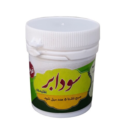 سودابر طب سنتی فدک