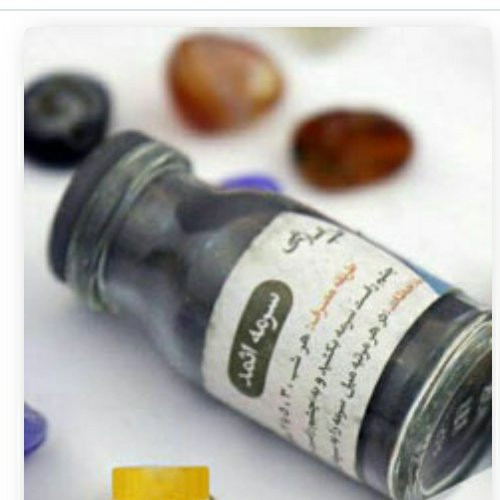 سرمه اثمد 5ستاره فدک (اصل)