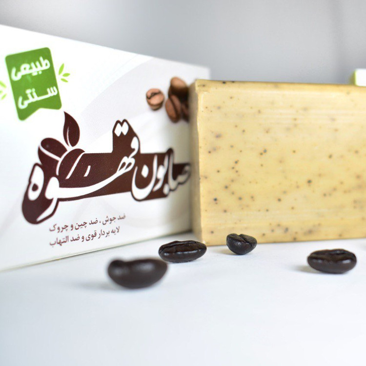 صابون قهوه ممتاز ارمغان فدک