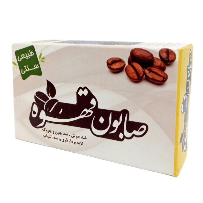صابون قهوه ممتاز ارمغان فدک