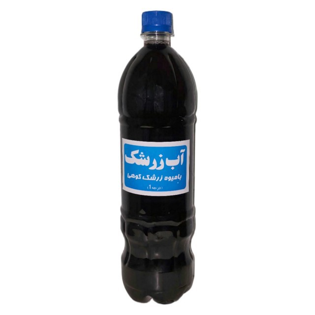 آب زرشک محلی ممتاز فدک (1.25 لیتر)