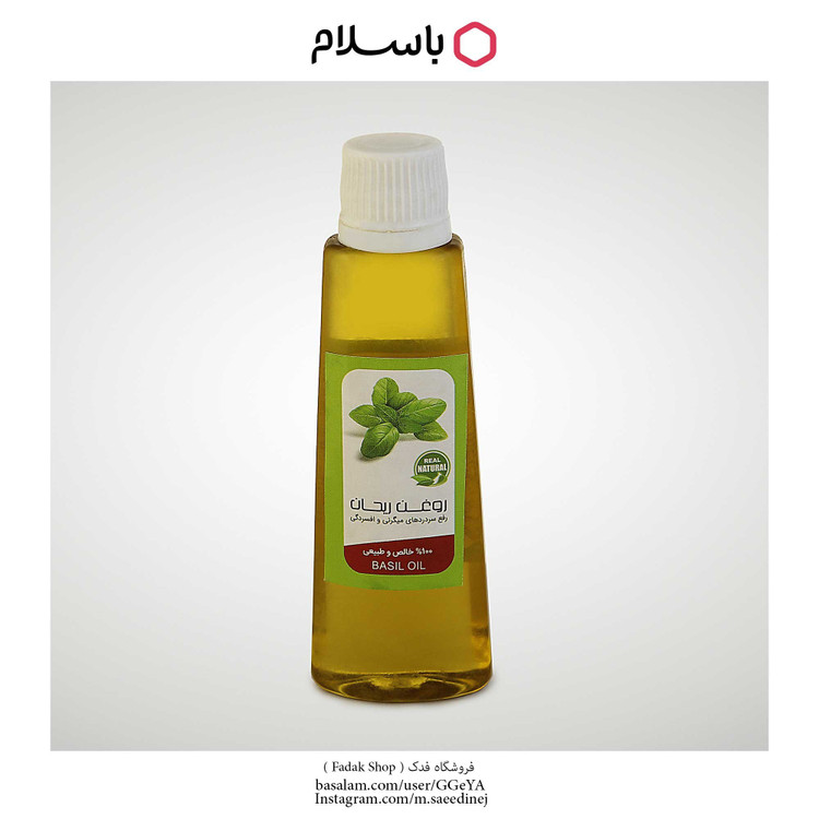 روغن ریحان ممتاز فدک (پوست و مو ضدباکتری)