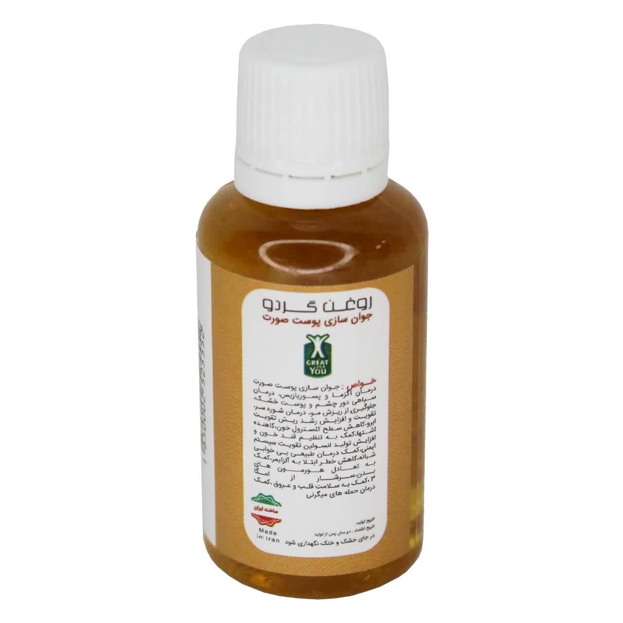روغن گردو 5ستاره فدک چین و چروک سیاهی دورچشم 45 سی سی
