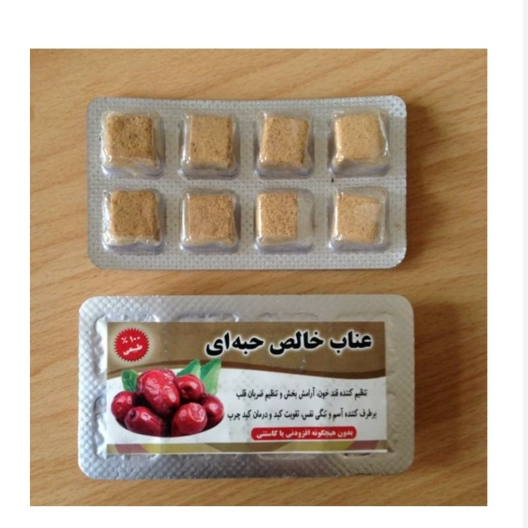 حب عناب ورقه ای 5ستاره فدک