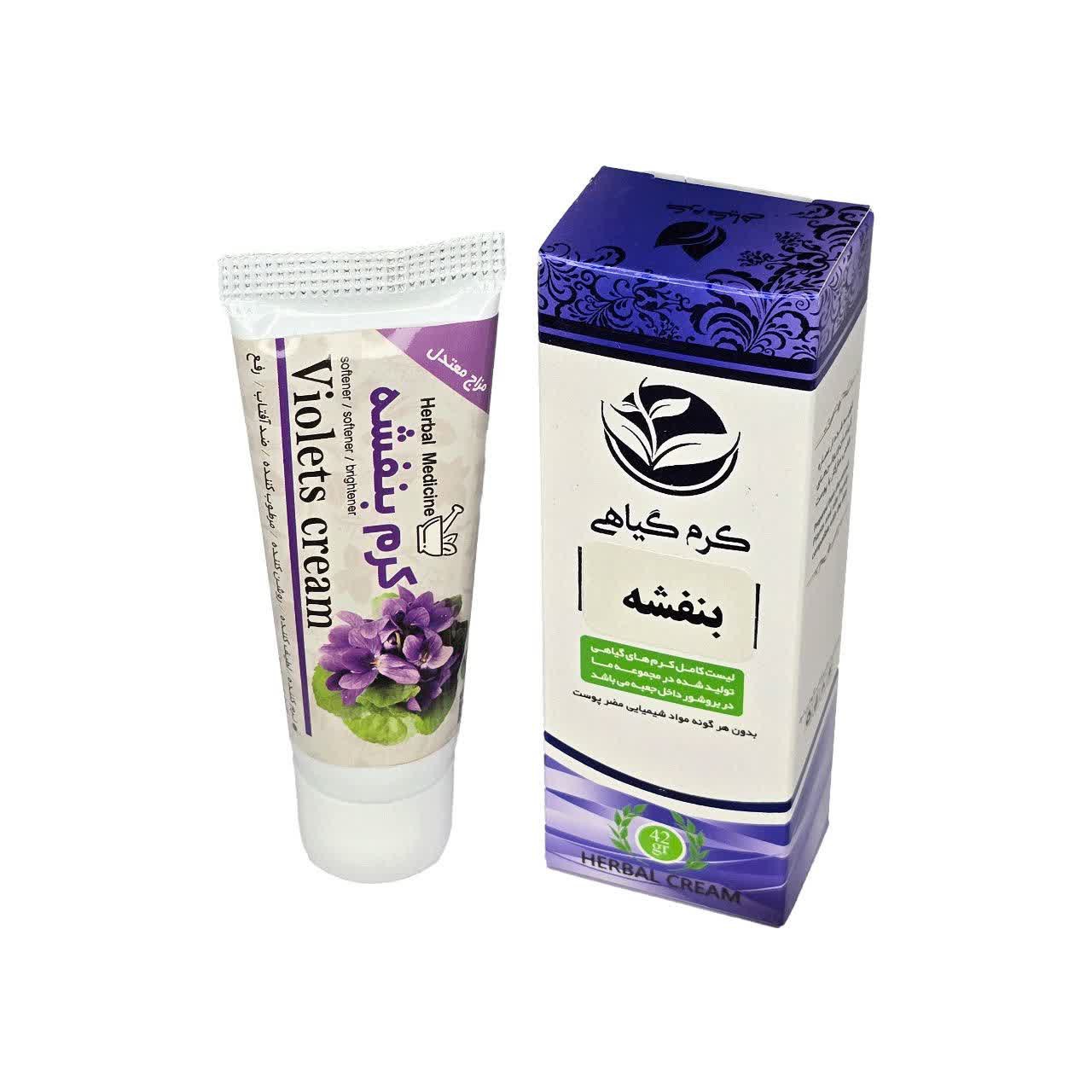 کرم بنفشه تیوپی فدک (دارونامه-نرم کننده و مرطوب کننده)