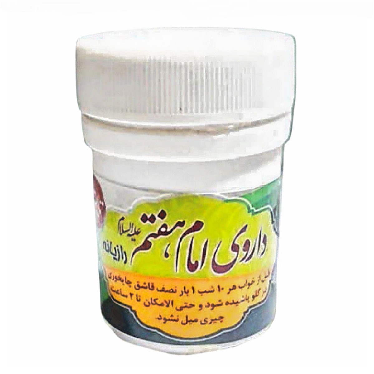 ترکیب گیاهی تابستانه امام هفتم غدیر فدک