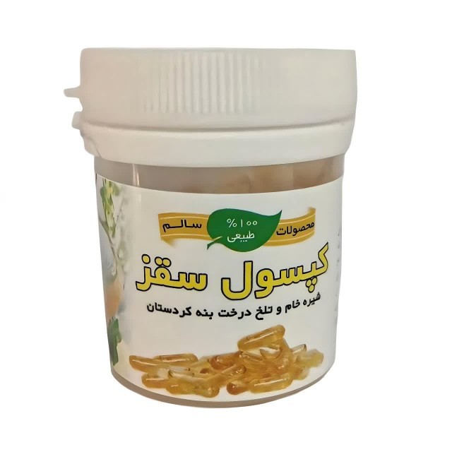 ترکیب گیاهی حب سقز فدک
