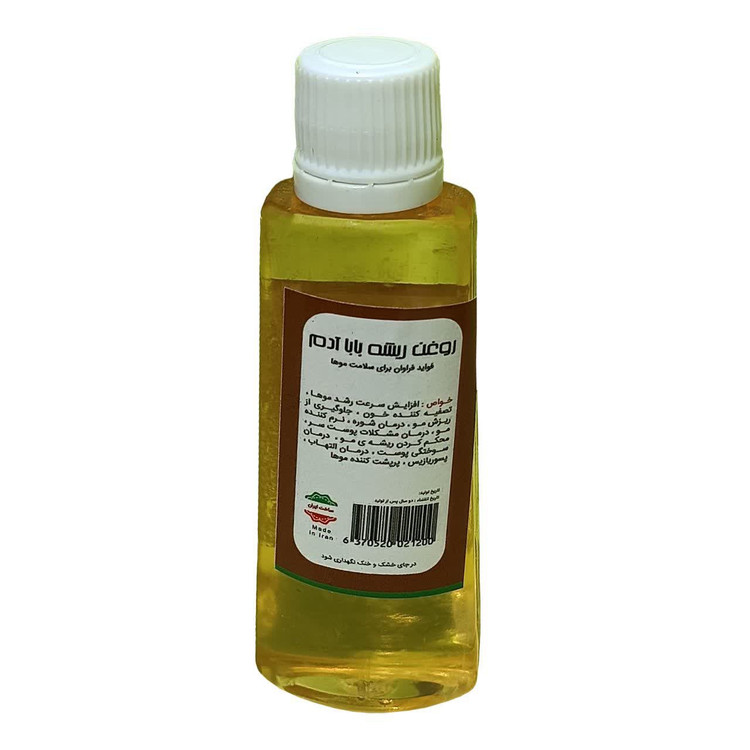 روغن ریشه بابا آدم ممتاز فدک (45 سی سی)