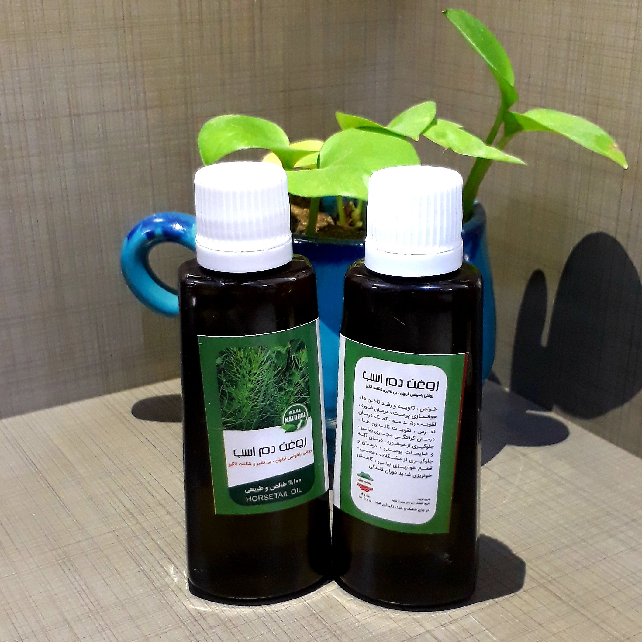 روغن دم اسب فدک (45 سی سی)