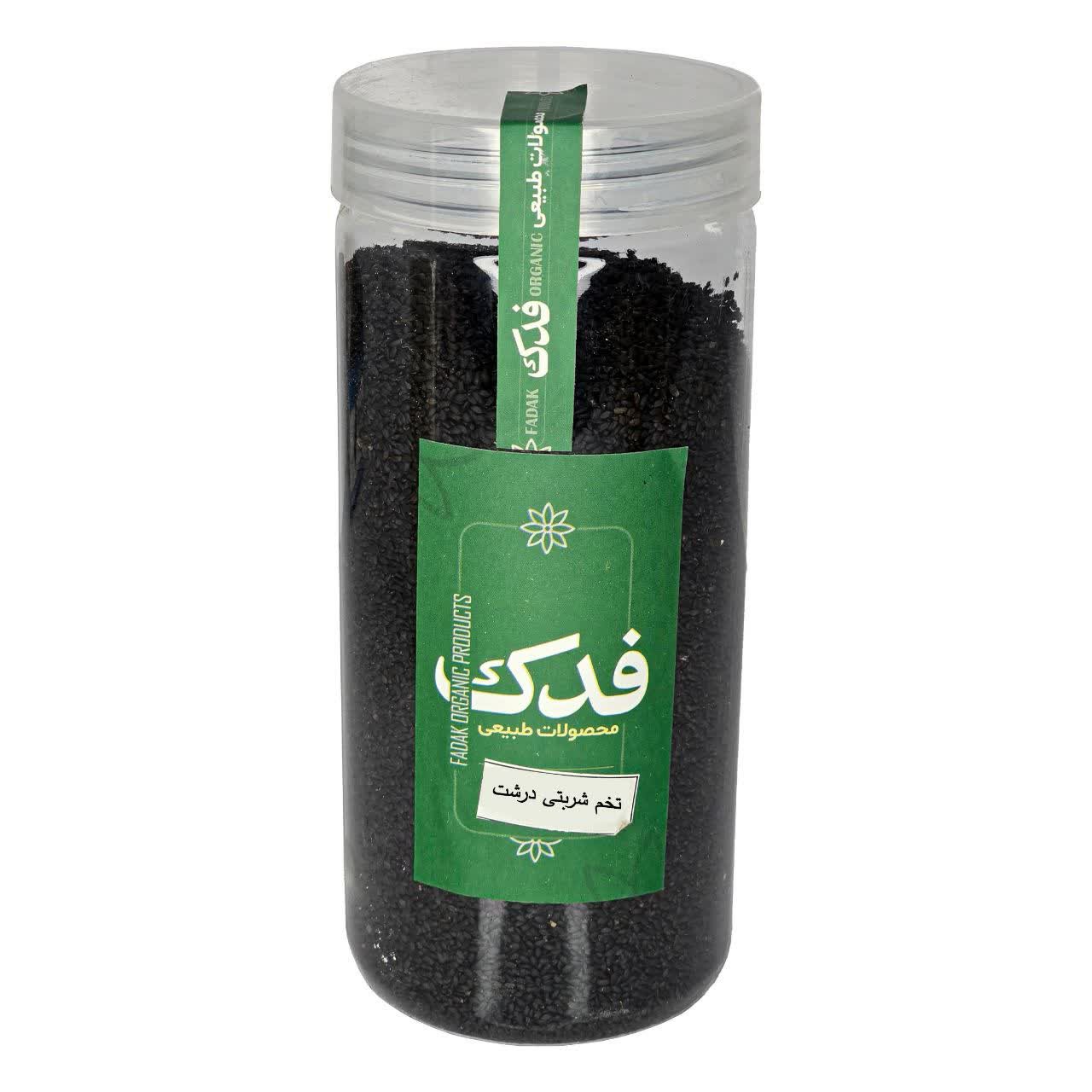 تخم شربتی درشت فدک سبز (400 گرم)