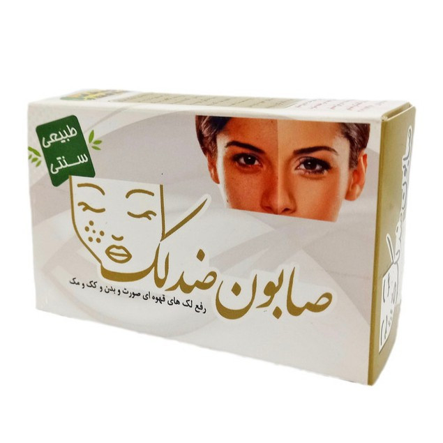 صابون تخصصی ضدلک ارمغان فدک