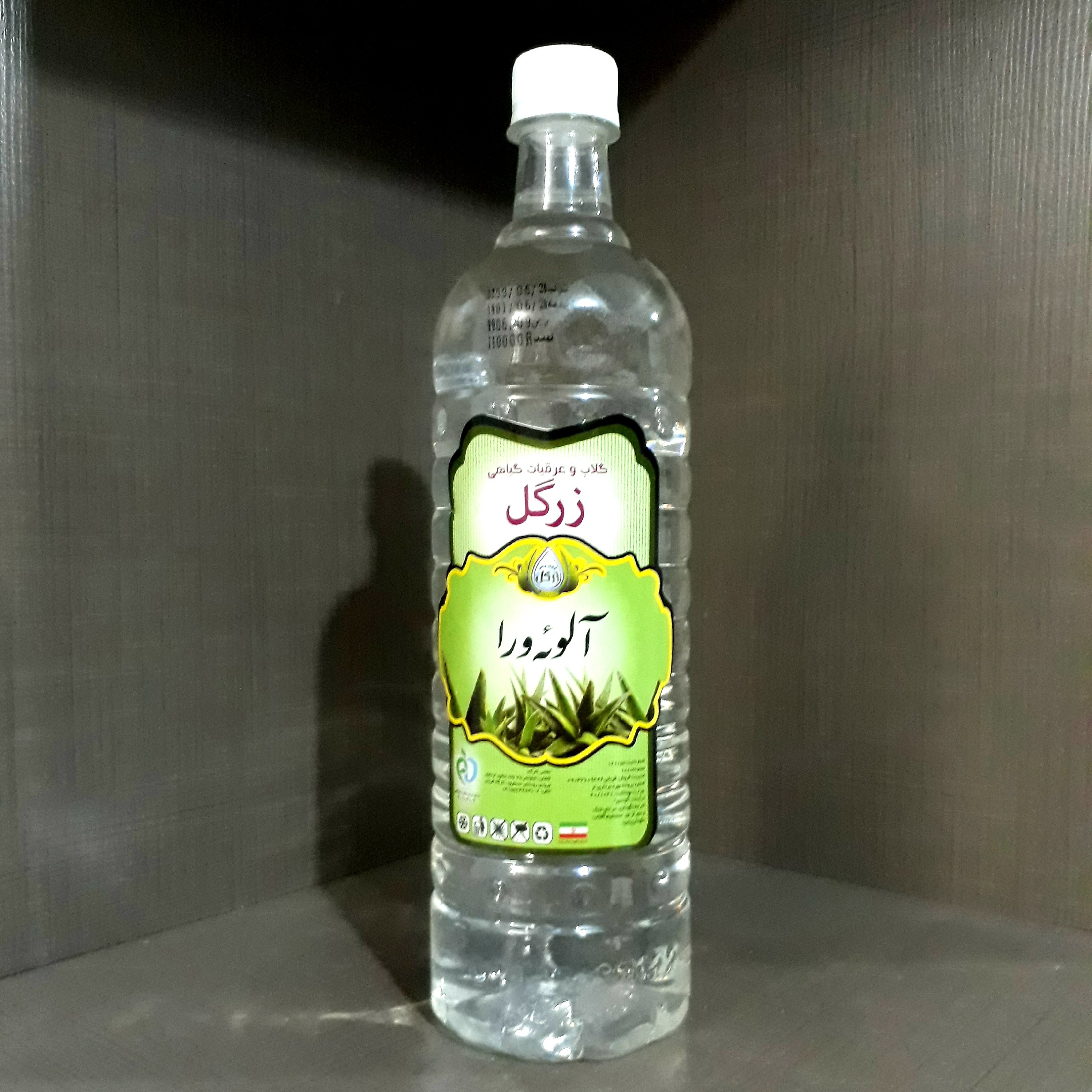 عرق آلوئه ورا ممتاز فدک کاهش قندخون رفع ترشی معده