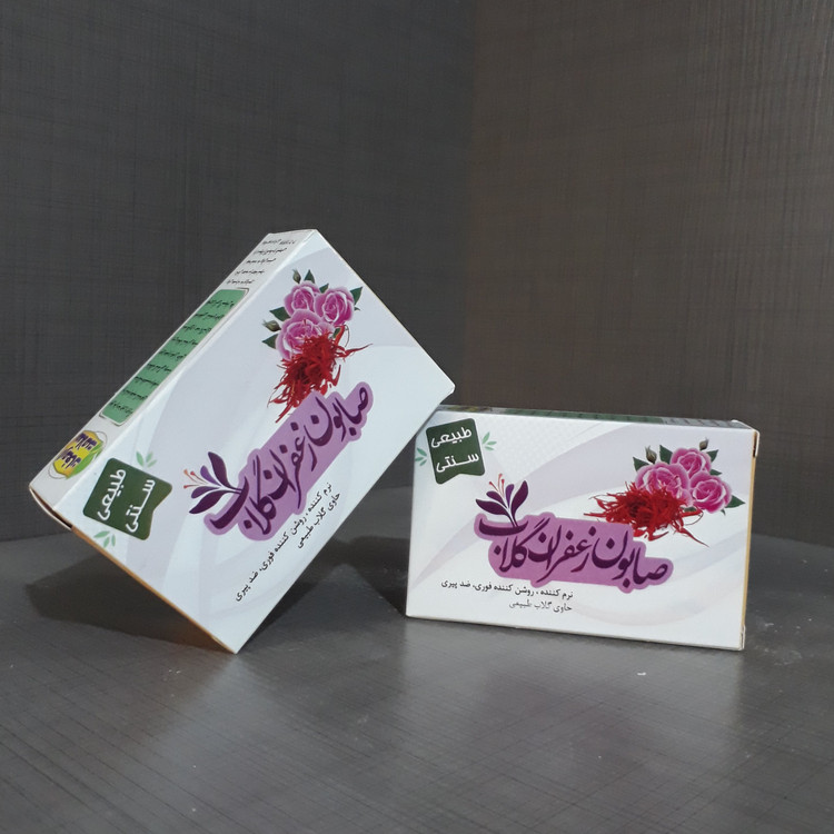 صابون زعفران گلاب ارمغان فدک