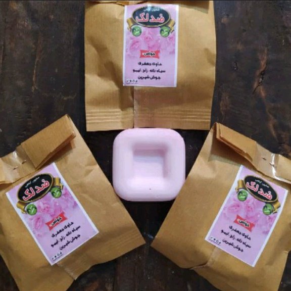 صابون تخصصی ضدلک فانتزی طهور فدک (50گرم)