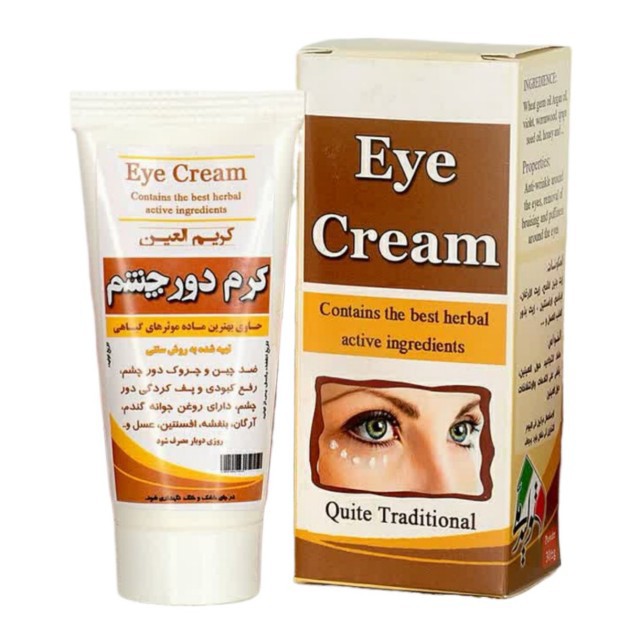 کرم دور چشم نیکا فدک (رفع تیرگی)