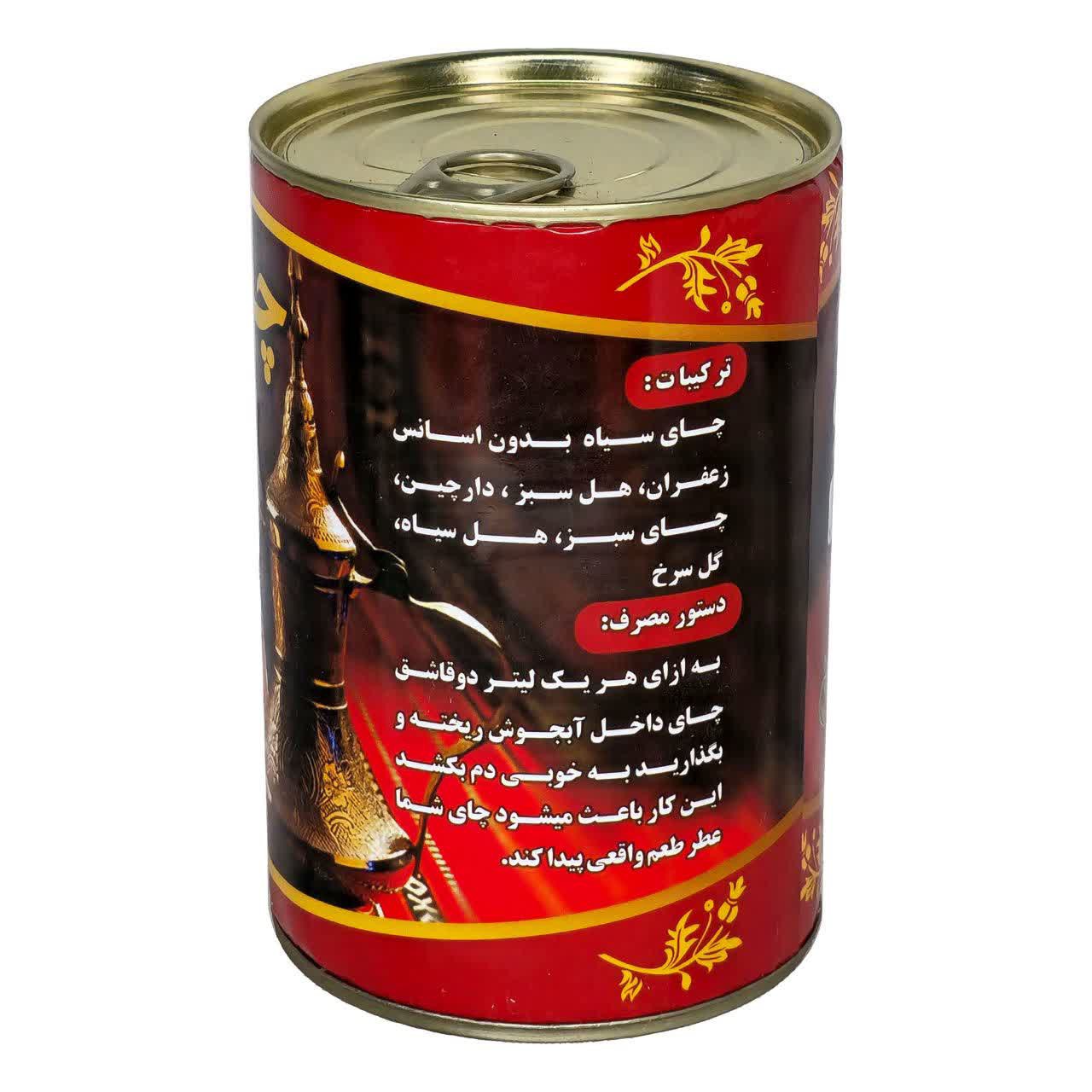 چای خلیجی زعفرانی ریان فدک (250 گرم)