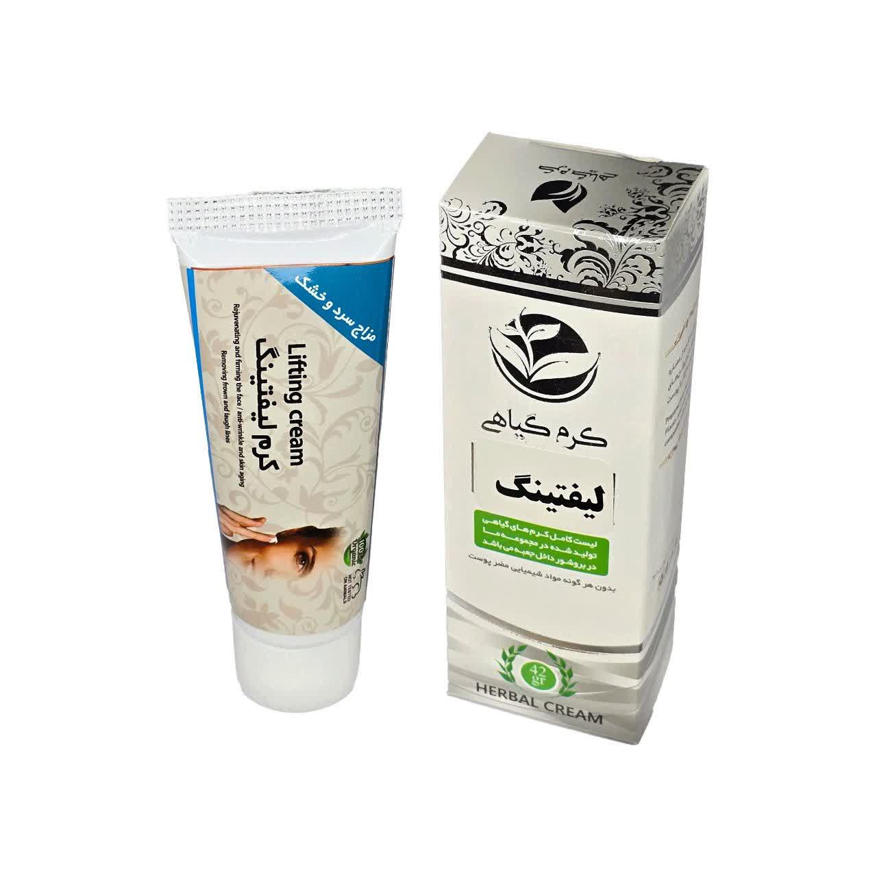 کرم لیفتینگ طبیعی دارونامه فدک (باکارایی فوق العاده)