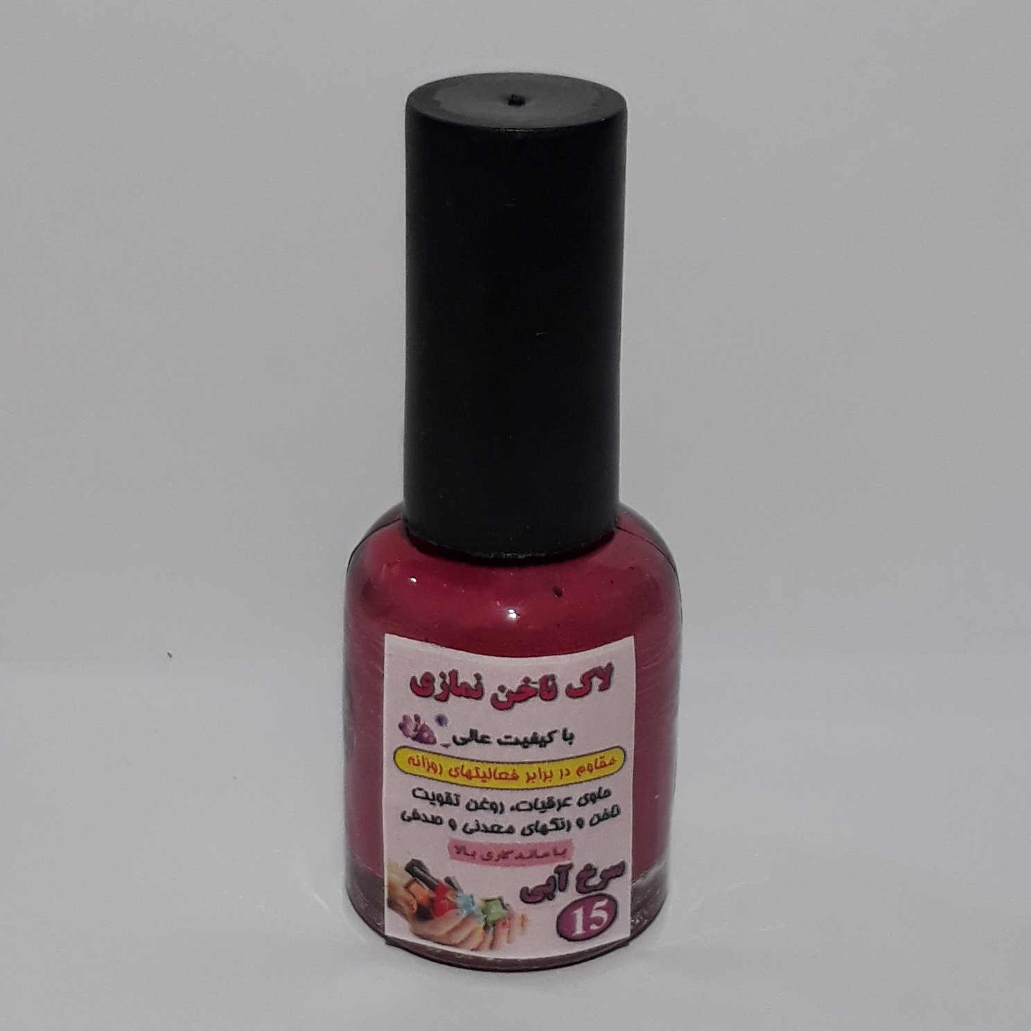 لاک ناخن نمازی فدک ( سرخابی کد15 )