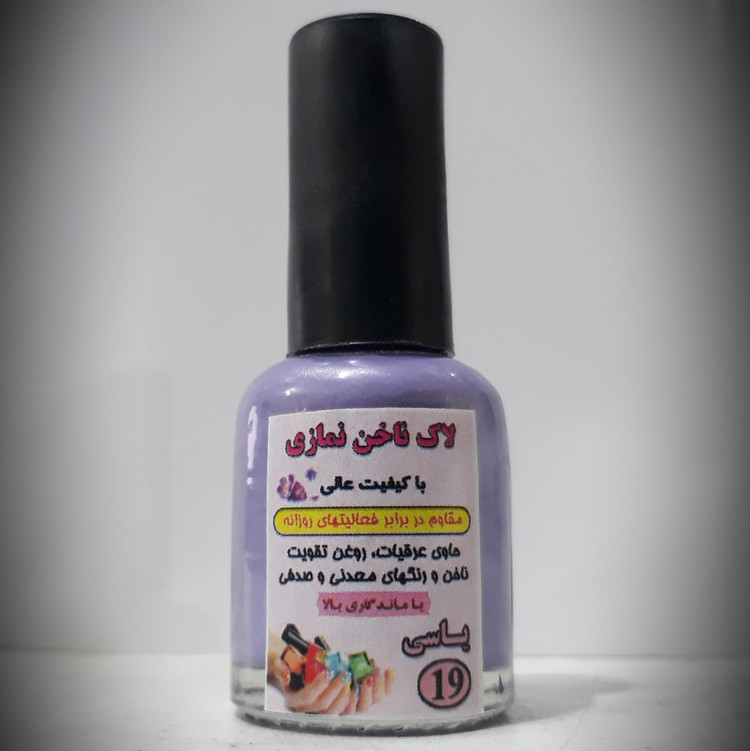 لاک ناخن نمازی فدک ( یاسی کد19 )