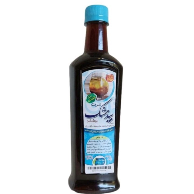 شربت بیدمشک نیشکری 5ستاره سلامتکده جوان فدک (600 گرم)