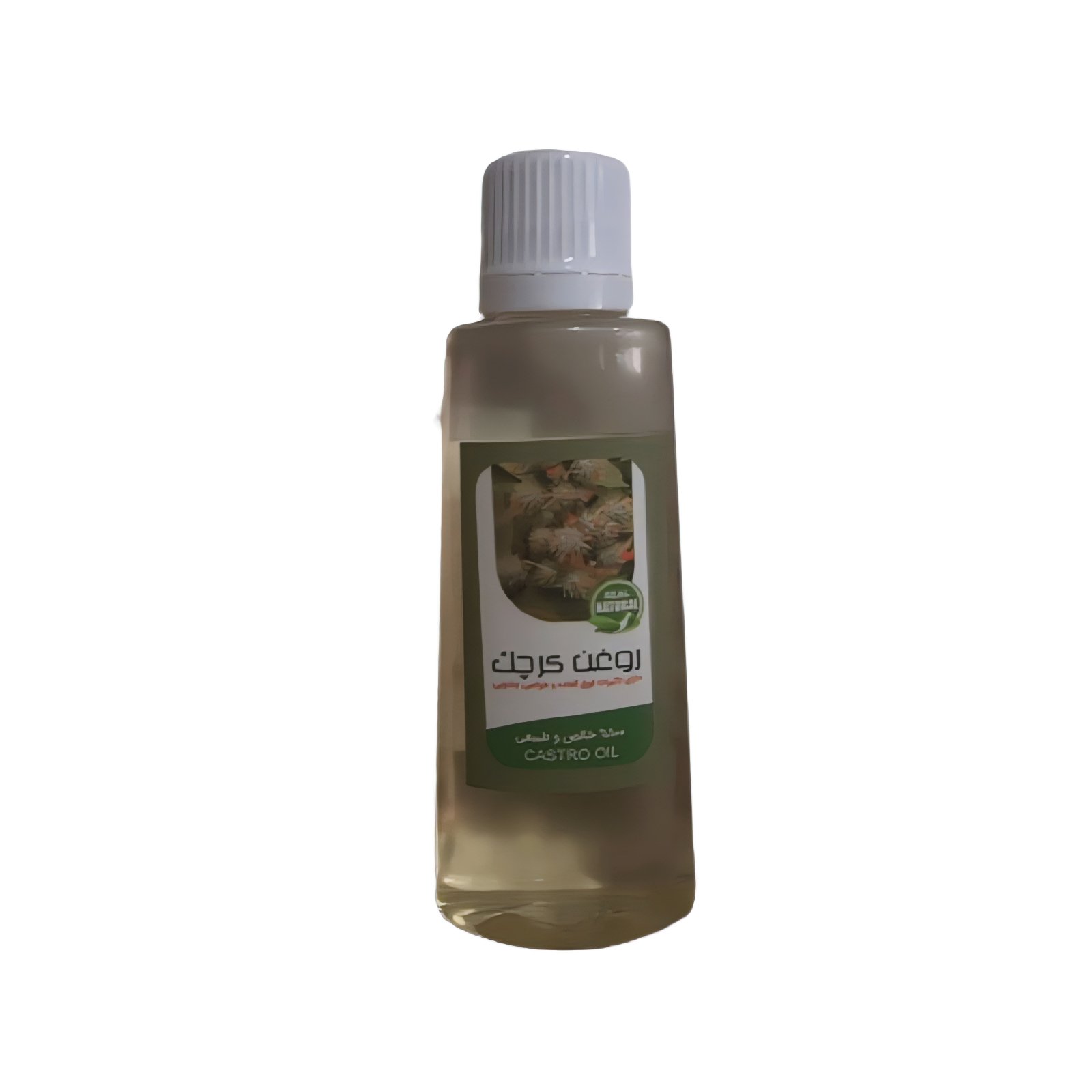روغن کرچک 45 سی سی فدک (قولنج نوزاد ترک پا)