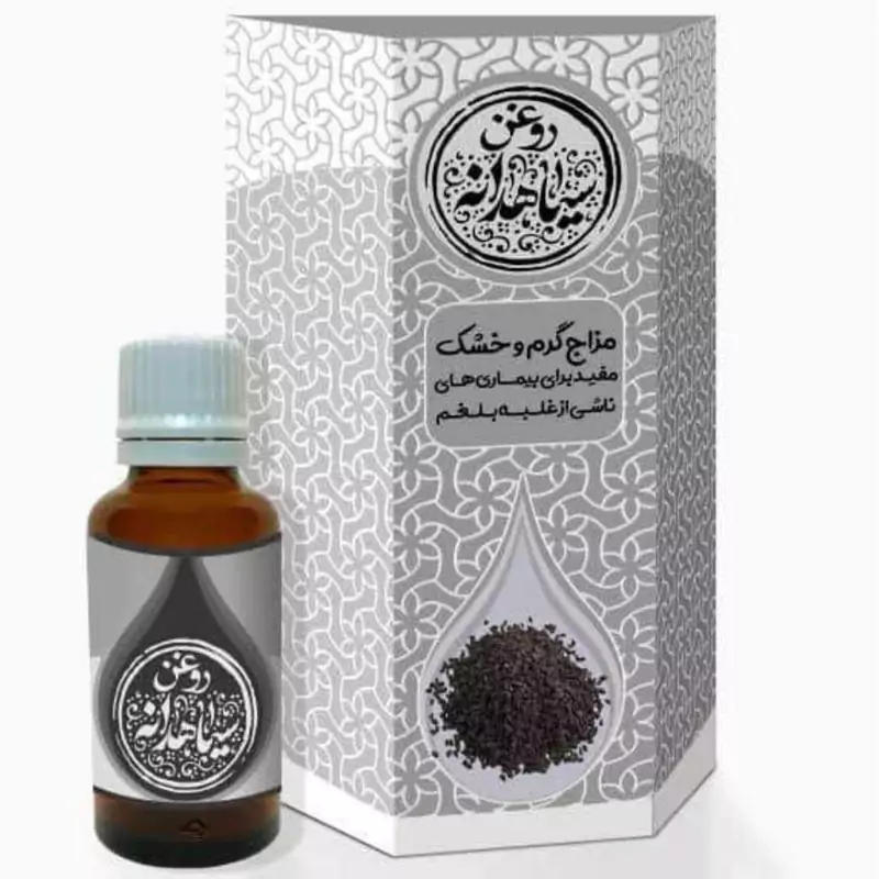 روغن سیاهدانه طیبستان فدک (بسته بندی جدید)