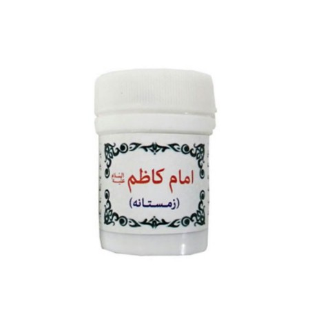 ترکیب گیاهی زمستانه امام کاظم (علیه السلام) فدک