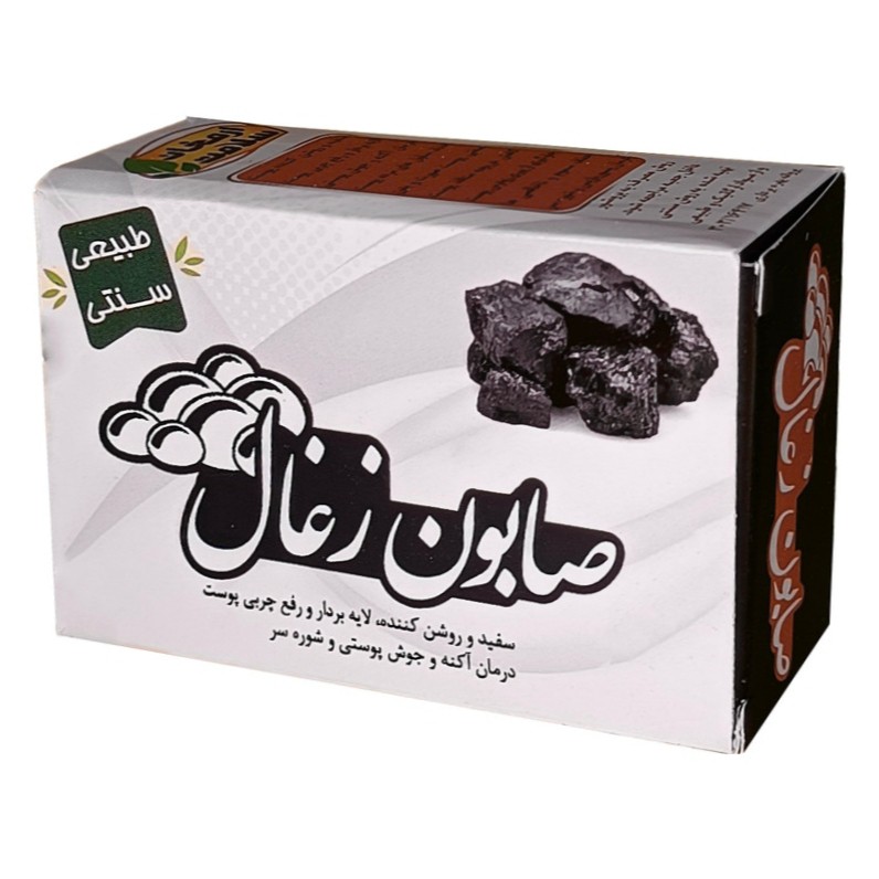 صابون زغال ممتاز ارمغان فدک (طبیعی)