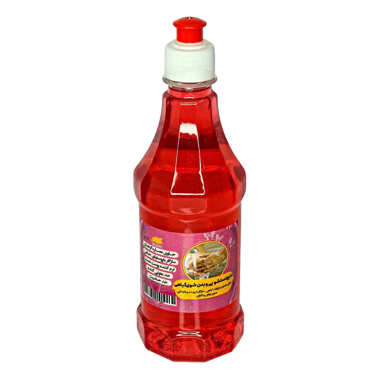 مایع دستشویی طبیعی طهور فدک (500 گرم)