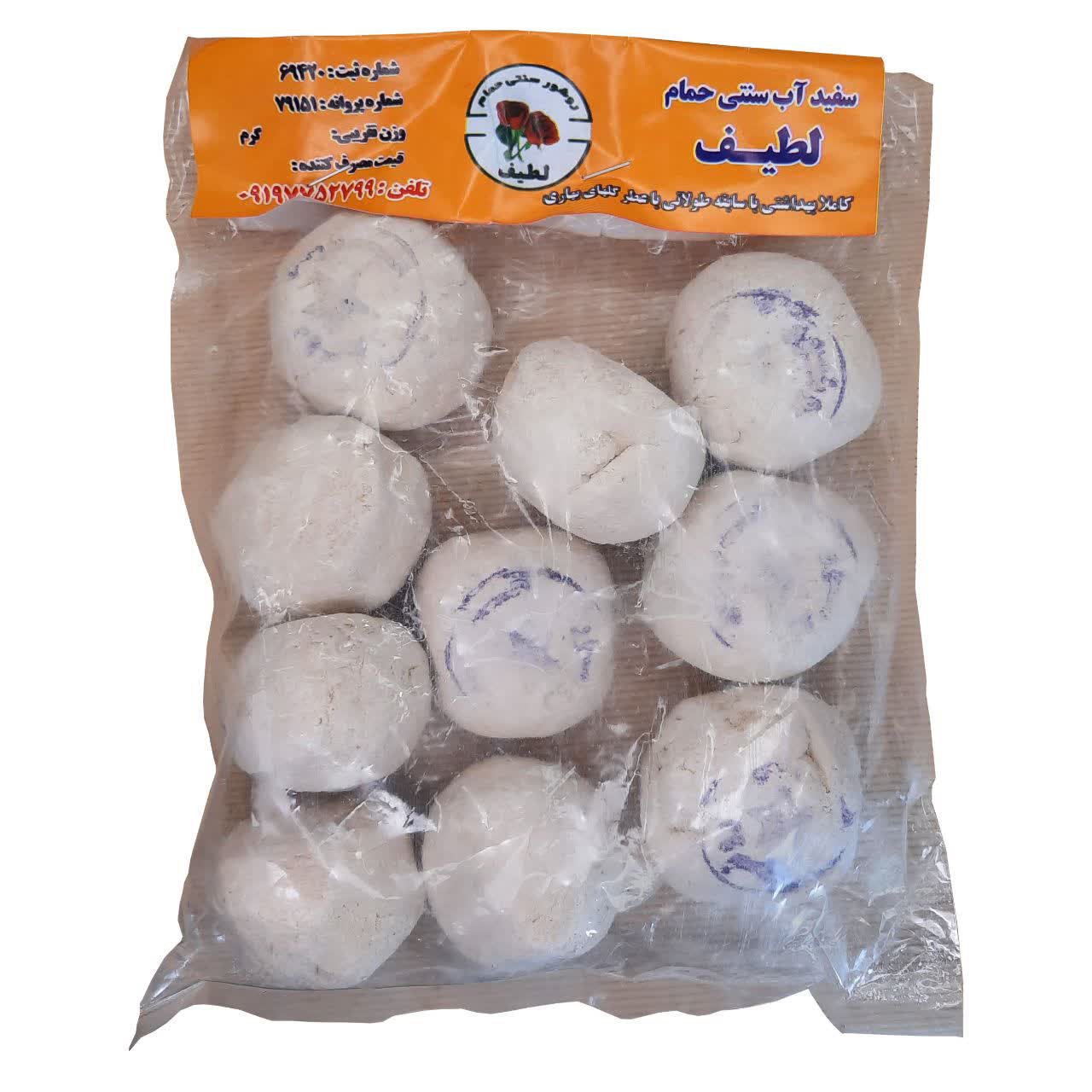 سفیدآب 5ستاره فدک (روشور)