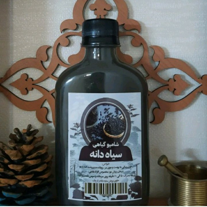 شامپو سیاه دانه ممتاز طهور فدک (250گرم)