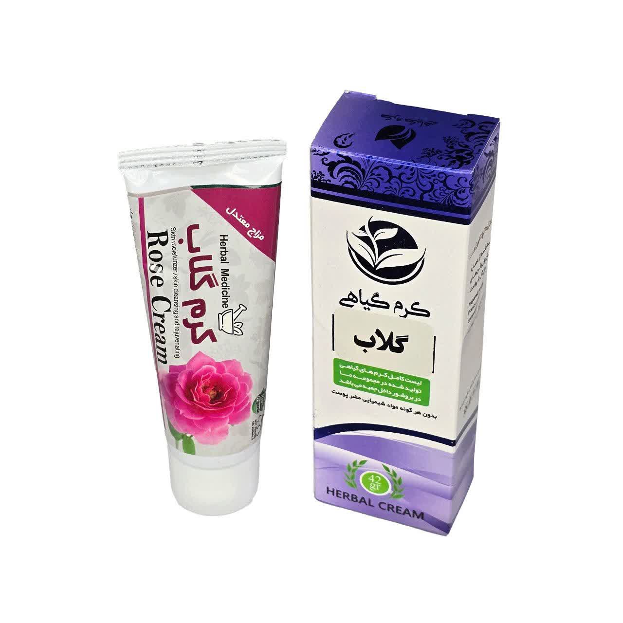کرم گلاب تیوپی ممتاز فدک (دارونامه-پاکسازی)