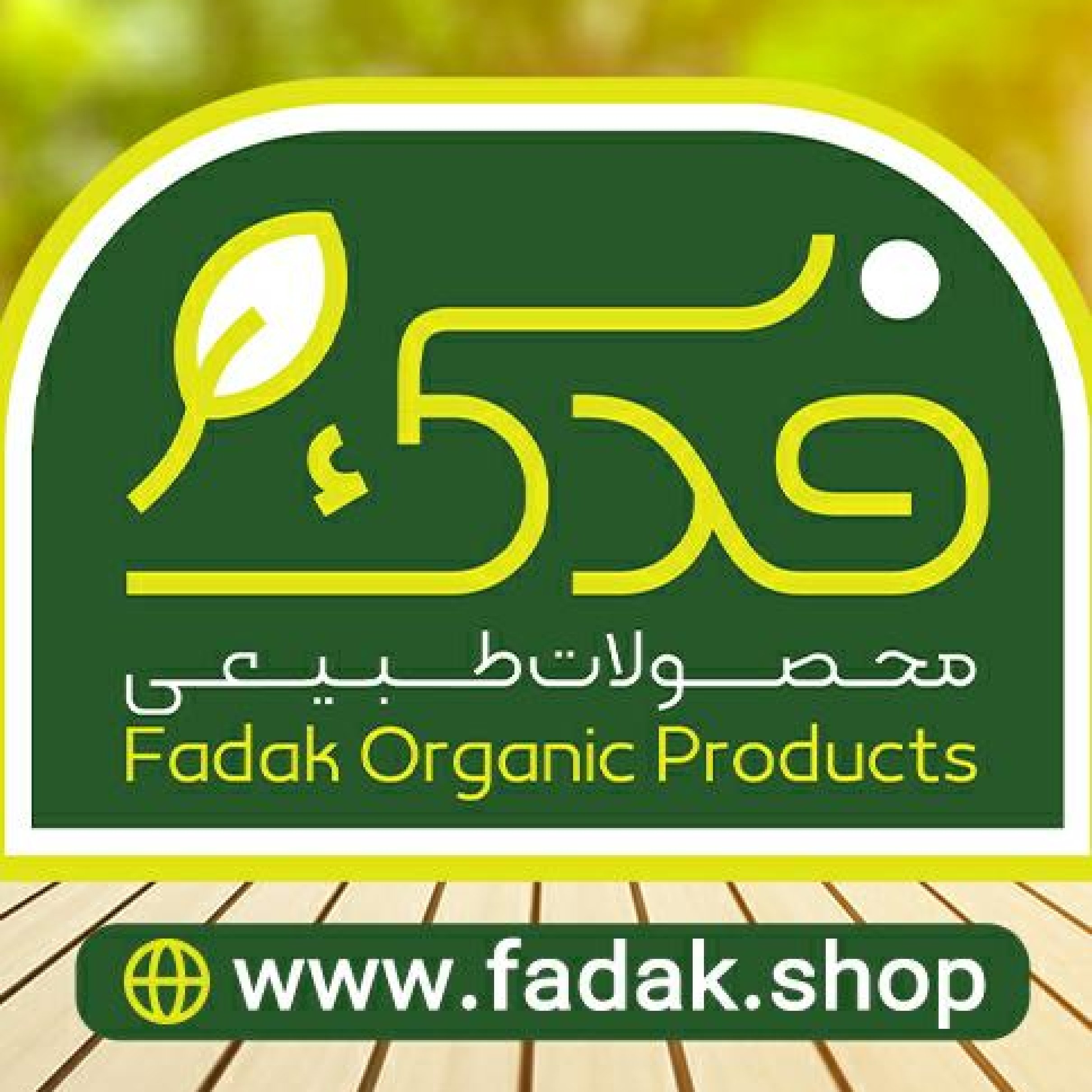 رژلب جامد ویتامینه طبیعی فدک ( قرمزآلبالویی کد10 )