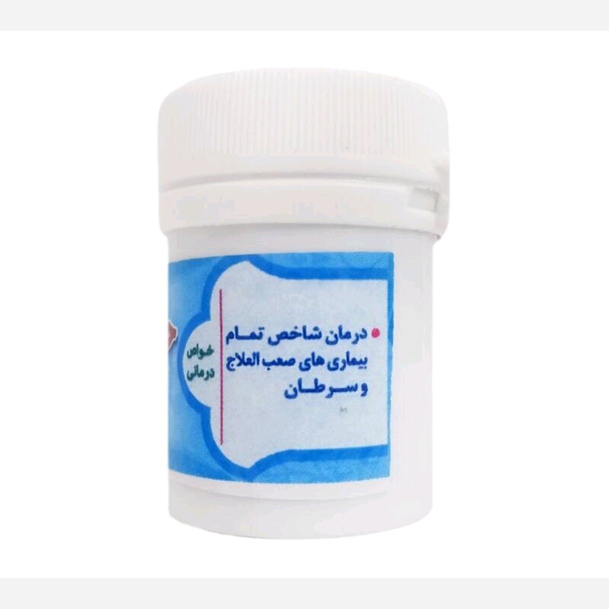 مرکب هشت پیامبر فدک (ثوم مقشر)