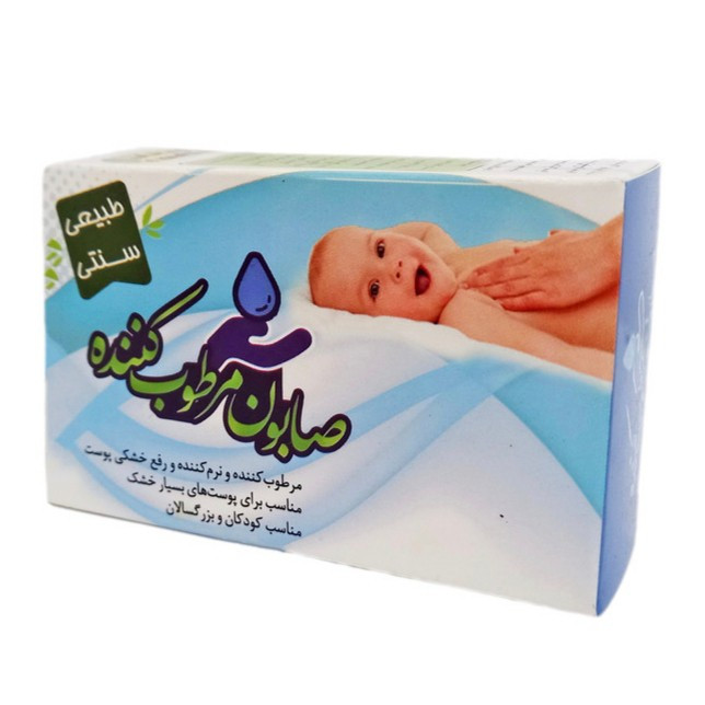 صابون مرطوب کننده و نرم کننده ارمغان سلامت(رفع خشکی پوست)