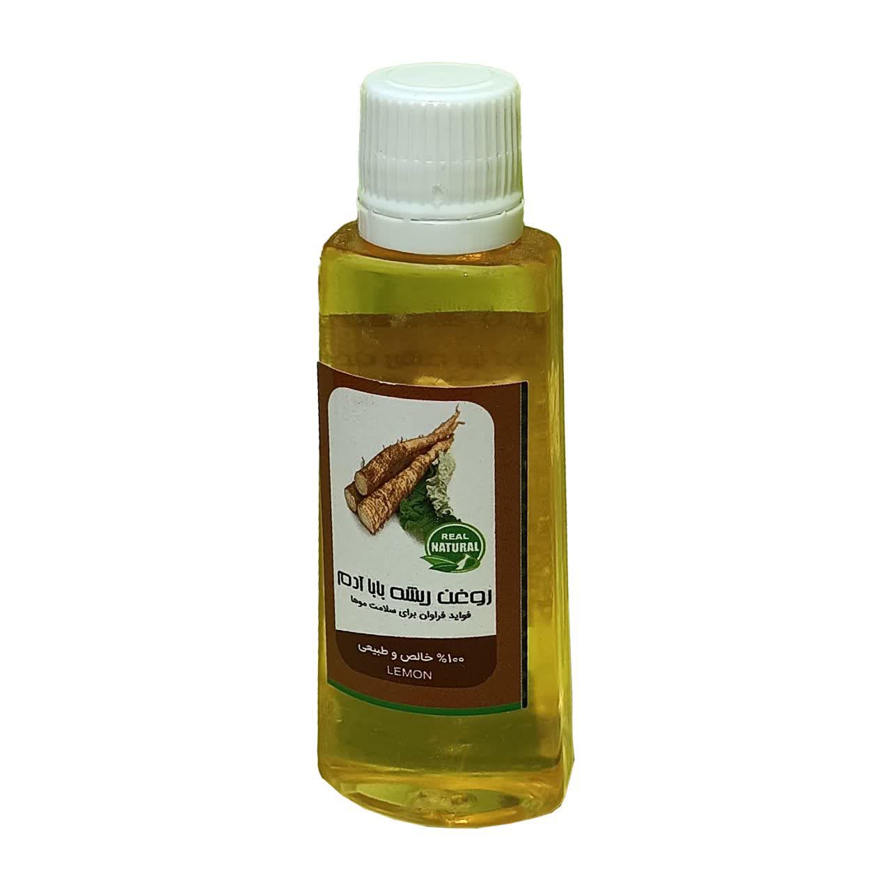 روغن ریشه بابا آدم اصل فدک (45 سی سی)