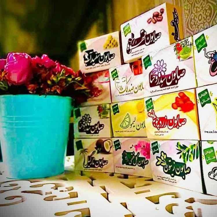 صابون سفیدآب ممتاز ارمغان فدک (پک 5عددی)